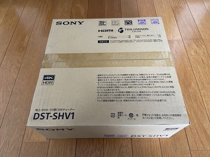 SONY DST-SHV1 感想、レビュー【4Kテレビチューナー】