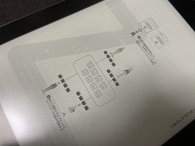 残像