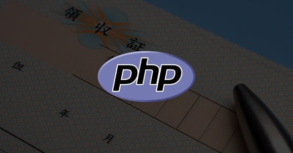 【TCPDF+FPDI】PHPで領収書PDFに文字を出力する方法