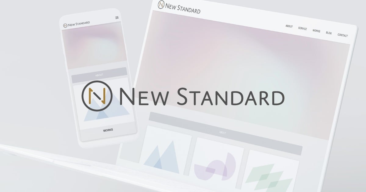 MW WP Formを使った問合せフォームの作り方 | New Standard