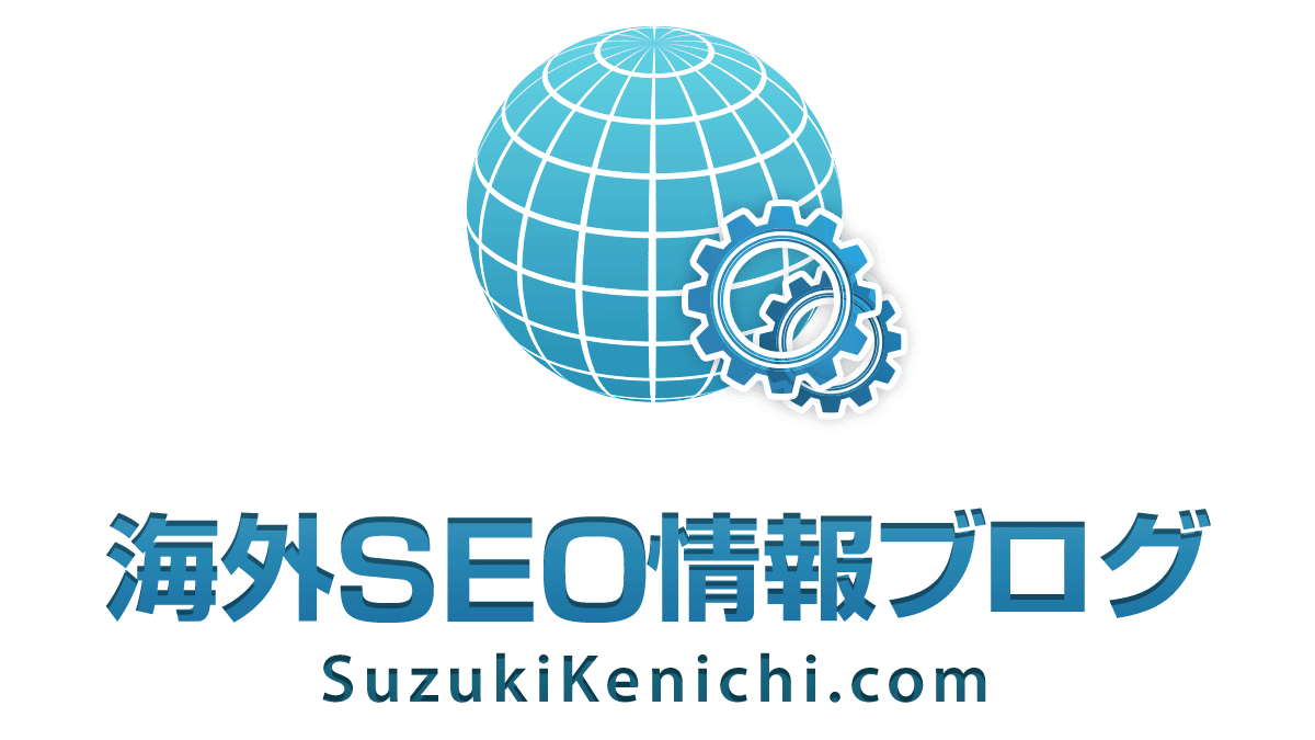 Google、rel=prev/nextのサポートを終了……実は数年前からすでに使っていなかったというオチあり