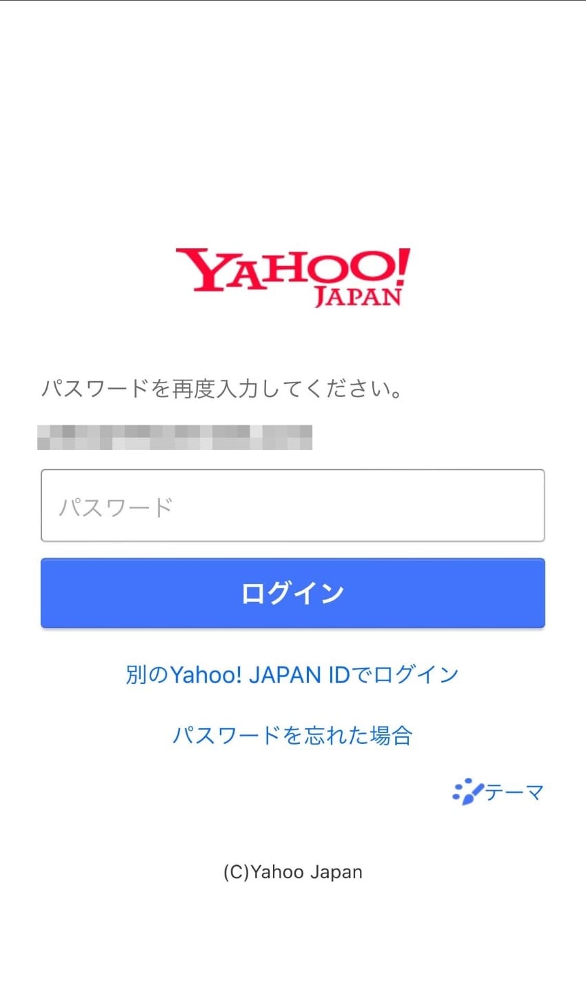 Yahoo!JAPAN IDでログインします｡
Yahoo!JAPAN IDを持っていない場合は新規で登録してください｡